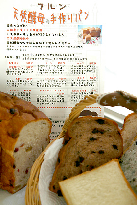 おいしいパン_a0119753_2025132.jpg