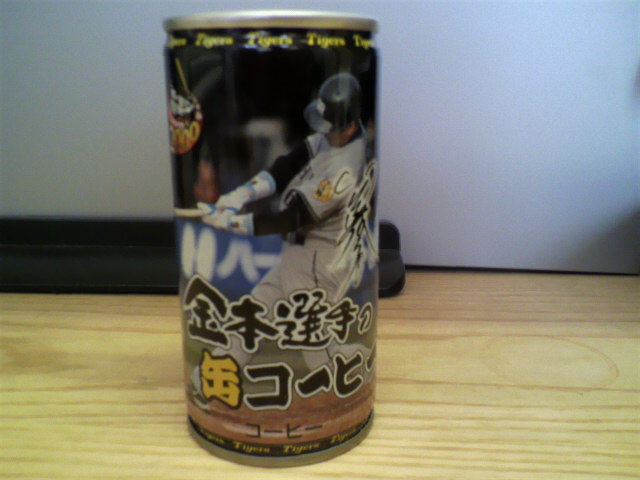 金本コーヒー！！_f0053665_1011552.jpg