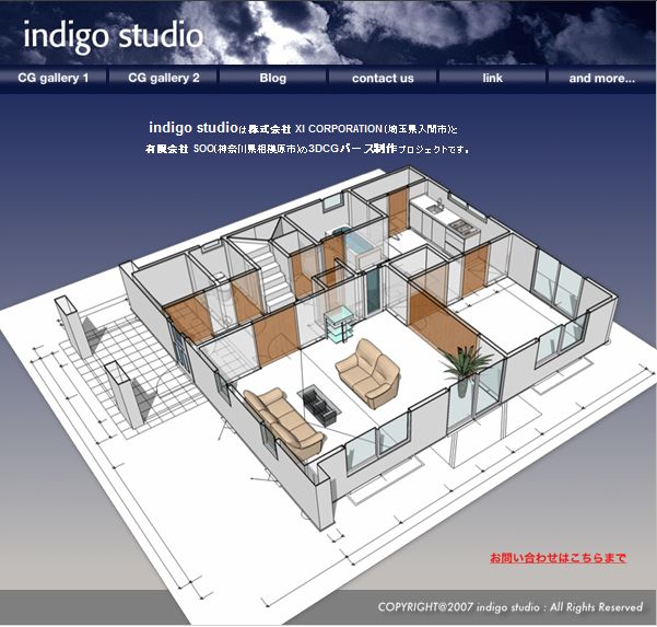 Sketchup｜独自マテリアル追加方法や自作方法までわかりやすくご紹介｜注文住宅設計士の日常