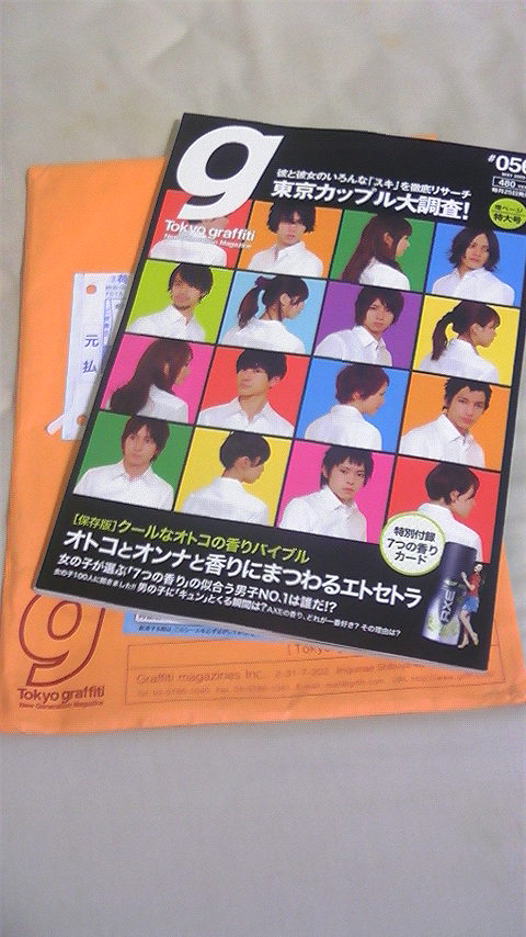 更にお届け物。_f0195703_17353689.jpg