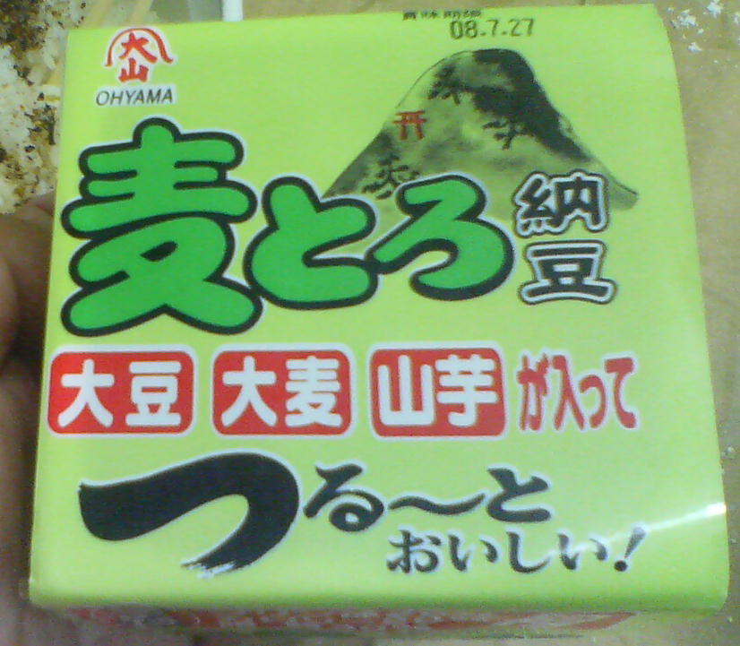 b0172209_8541659.jpg