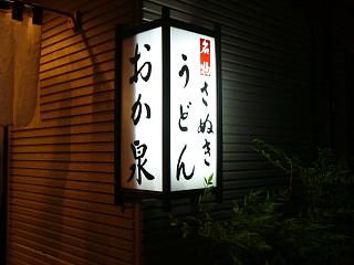 b0023911_1724520.jpg