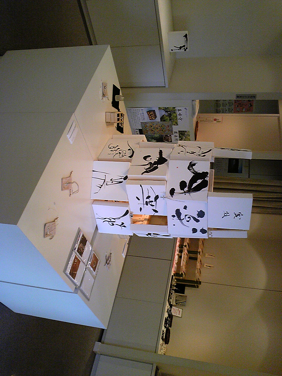 d0126619_2239178.jpg