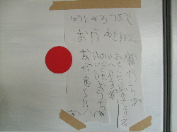 f0023446_013962.jpg