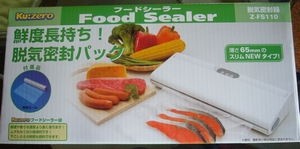 カラスミ。そして副産物とフードシーラー_a0048852_0481089.jpg