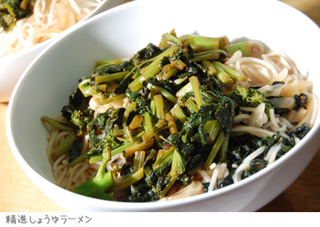 精進しょうゆラーメン(米麺)_a0080964_17585787.jpg