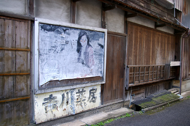 町角のポスター_f0130879_2134629.jpg