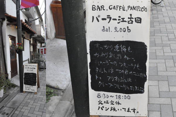 江古田散歩_c0187782_22534112.jpg