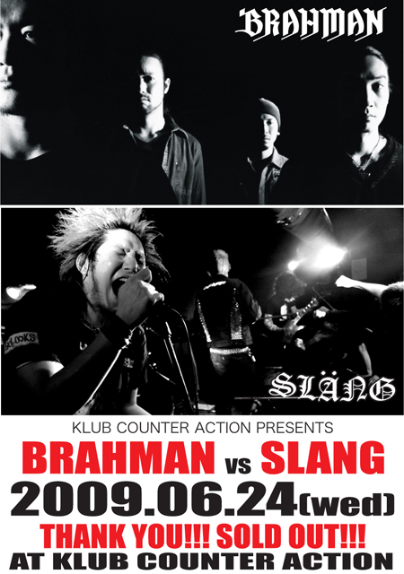 2009.06.24　BRAHMAN vs SLANG_a0119383_18381465.jpg