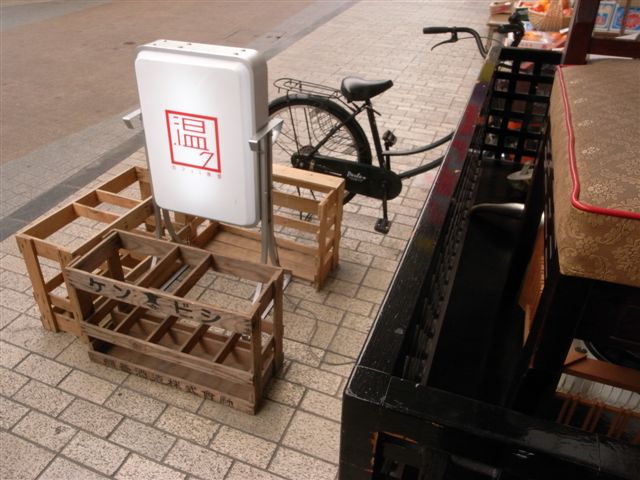 c0099086_16504840.jpg