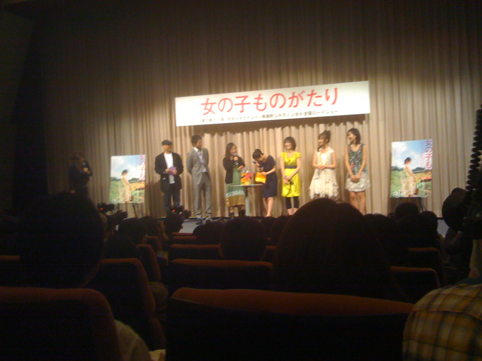 女の子ものがたり 主演 深津絵里 原作 西原理恵子 大人のための美容室sentac センタク セキタカシブログ 女の子ものがたり 主演 深津絵里 原作 西原理恵子 大人のための美容室sentac センタク セキタカシブログ