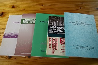 伝統的木造構法の設計法作成委員会_f0060500_1092440.jpg