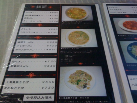 GWブラックバス初戦!!! in 栃木県 真岡の野池。_c0171001_20315067.jpg