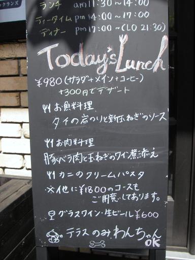 f0034602_22232345.jpg