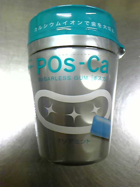 e0015108_8125065.jpg