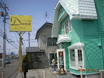 b0128821_23593544.jpg