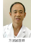 万波誠医師と林弁護士　5月の「全国医学生ゼミナール」で講演_e0163726_14364055.jpg