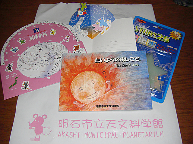 b0088444_22562179.jpg