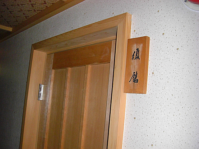 b0088444_227109.jpg