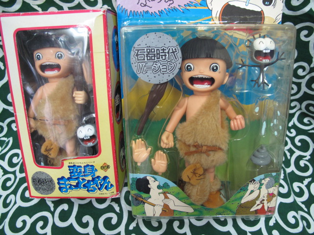 hobby おもちゃ 変身まことちゃん 石器時代バージョン