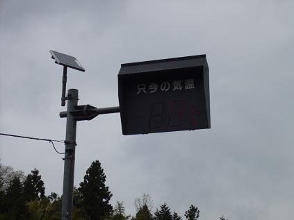 f0180166_2073523.jpg