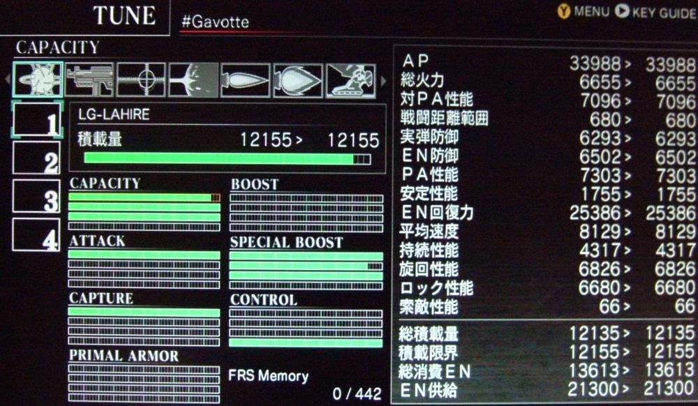 Xbox360 Acfa アセン晒し13 レギュ1 4ver Beautiful Ones Blog
