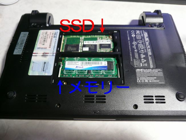 EeePC再び購入_f0097683_117231.jpg