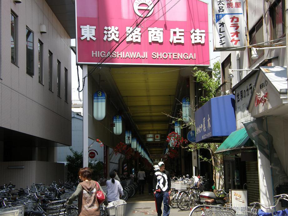 ミンチカツ弁当 アカシヤ淡路店_c0118393_17355100.jpg