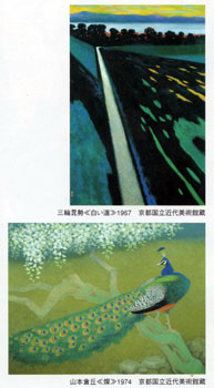 堂本印象と東丘社　＠砺波市美術館_b0044404_22593468.jpg