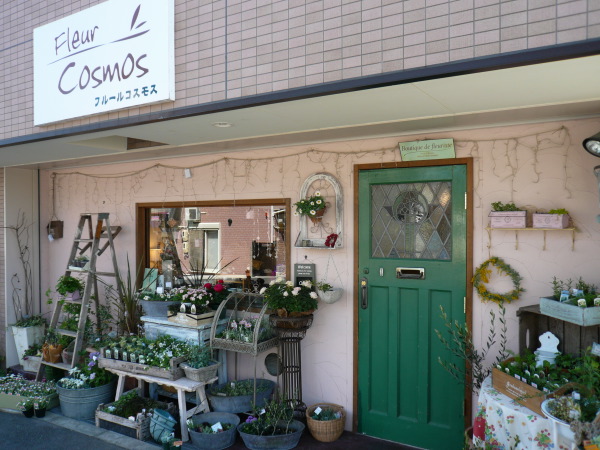 亀岡のオシャレなお花屋さん フルールコスモス 気づけば今日も作ってた 亀岡のオシャレなお花屋さん フルールコスモス 気づけば今日も作ってた