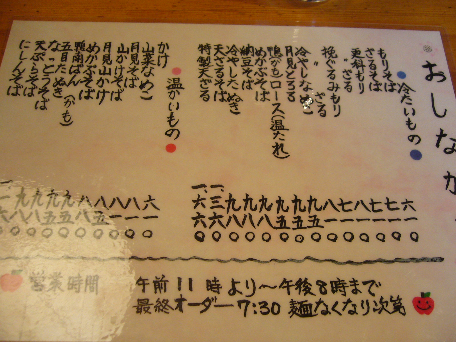 c0125808_11581480.jpg