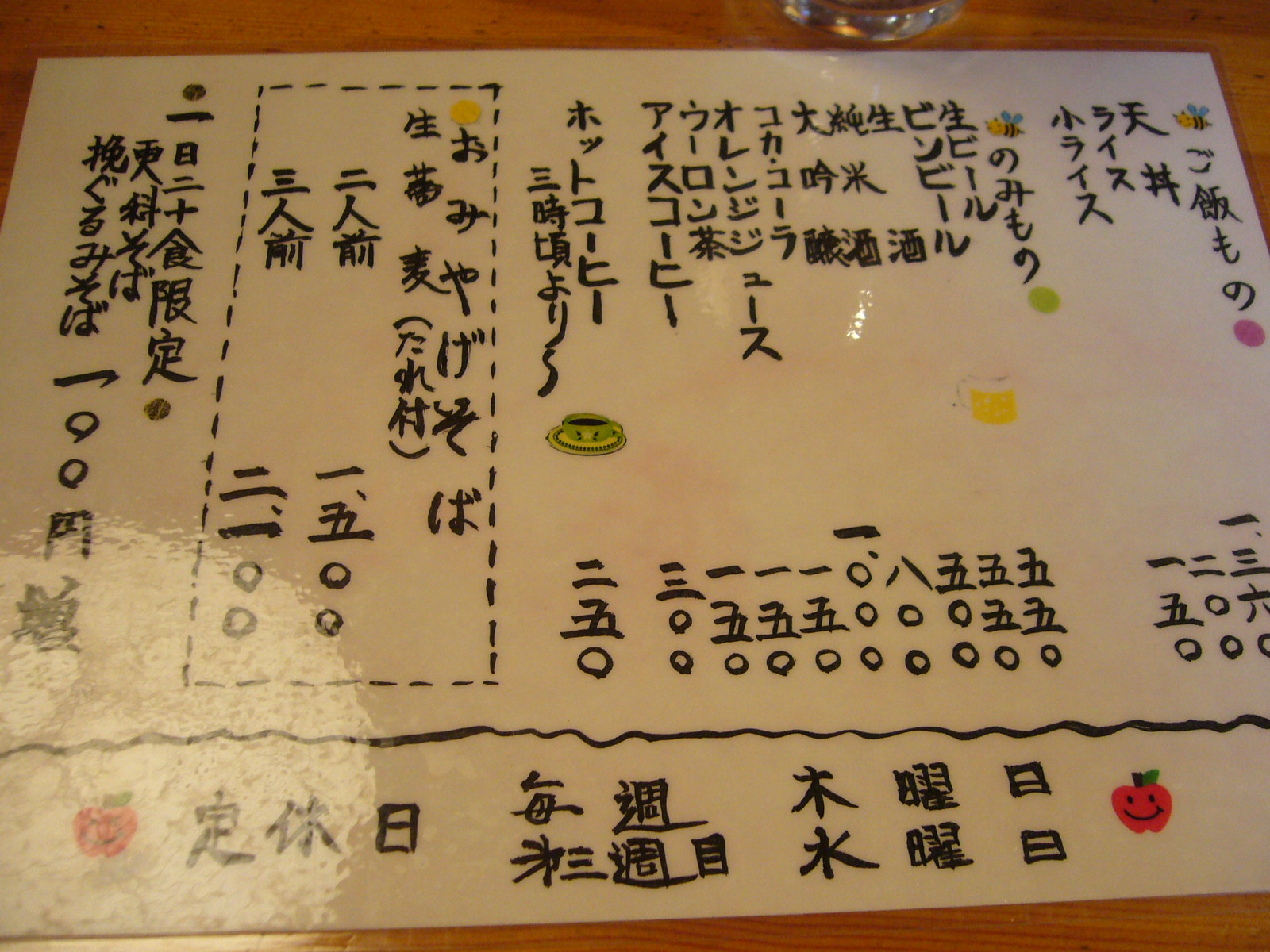 c0125808_11584130.jpg