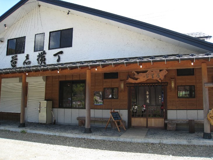 山中湖畔_f0141609_0243858.jpg