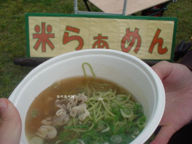f0151213_10213849.jpg