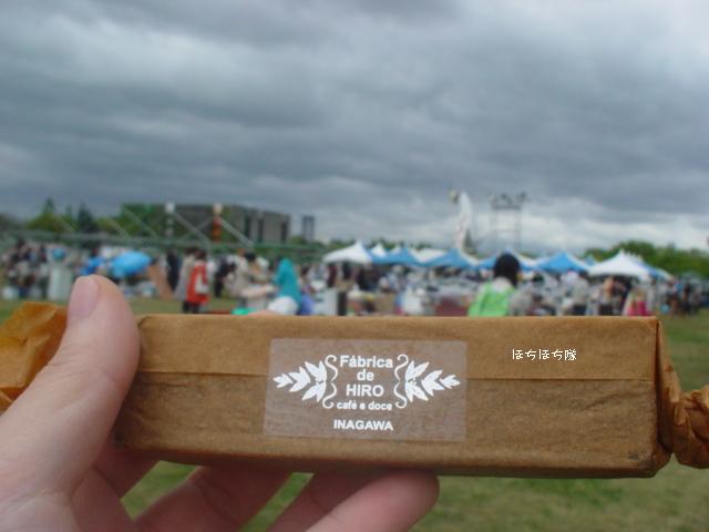 f0151213_1092894.jpg