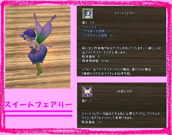 ペット合成システムのお話　第2弾です♪_d0114936_22353783.jpg