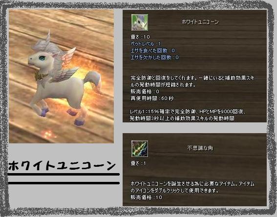 ペット合成システムのお話　第2弾です♪_d0114936_22355499.jpg
