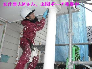 塗装工事4日目_f0031037_21183188.jpg
