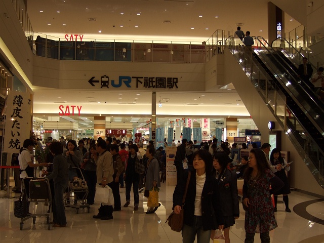 イオンモール広島祇園その1 広島祇園サティ エキチカコート 広島コンシェルジュ