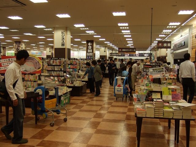 イオンモール広島祇園その2 フタバ図書giga祇園店 広島コンシェルジュ イオンモール広島祇園その2 フタバ図書giga祇園店 広島コンシェルジュ