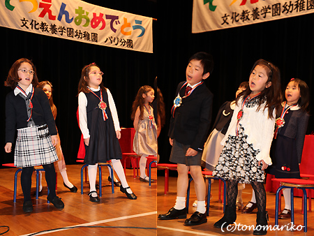 パリの幼稚園の卒園式_c0024345_1637373.jpg