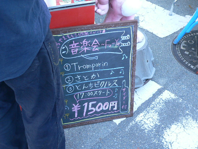 まずは事務所起動!_f0201157_26356.jpg