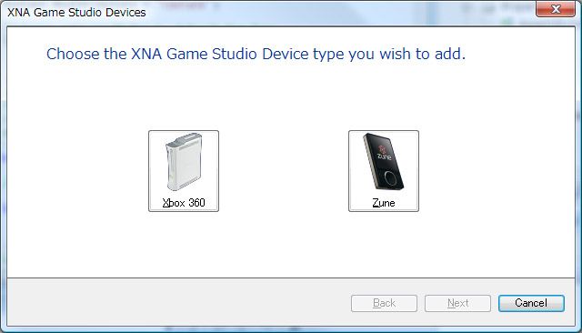 XNA Game Studio 3.0へZuneを認識させる_f0064066_12363880.jpg