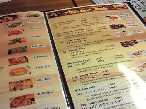 Modern Indian Cafe & Dining TOM BOY _c0152767_172365.jpg