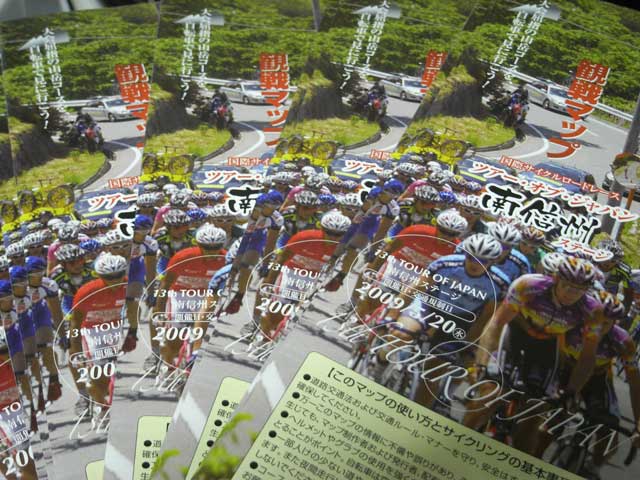 2009.04.25_c0197974_4192856.jpg