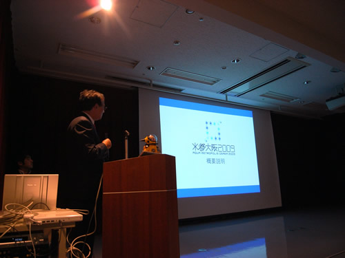 水都大阪２００９・水辺の文化座　サポートスタッフ説明会３連続_a0010575_95514.jpg