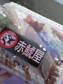 c0180581_065789.jpg