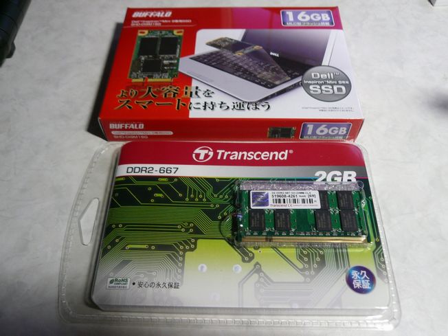EeePC701 パワーアップ_f0097683_22554279.jpg