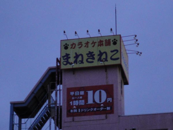 f0178087_2195080.jpg