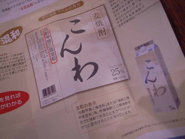 手造り焼酎は「文化」だと思う　　　良い映画　　　スーザンボイル_e0063309_10255525.jpg